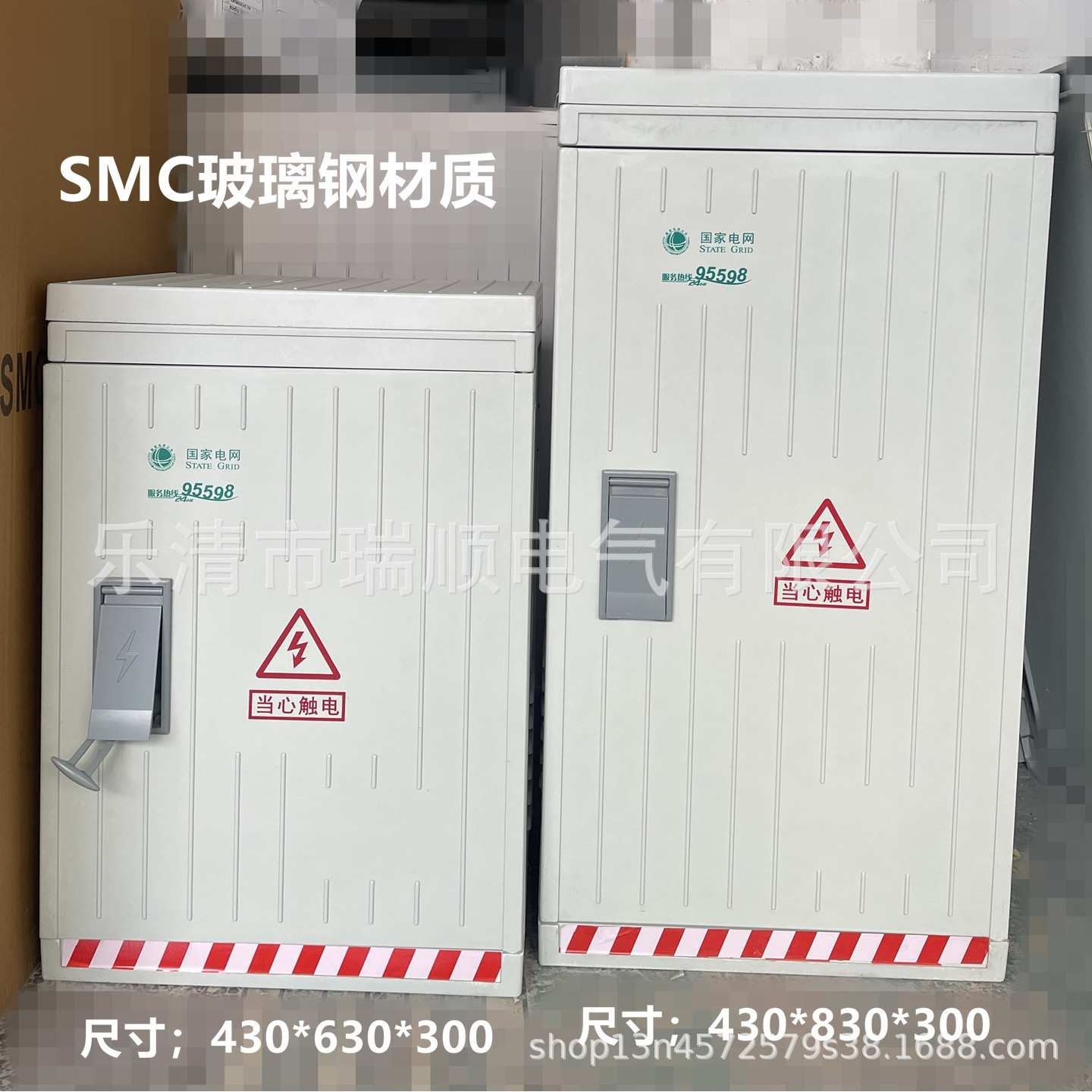 源头厂家玻璃钢SMC铜排箱塑钢防腐低压电缆分支箱派接箱,模玩/动漫/周边/娃圈三坑/桌游,模型制作工具/辅料耗材,淘宝优惠券,粉丝福利购,淘宝优惠卷