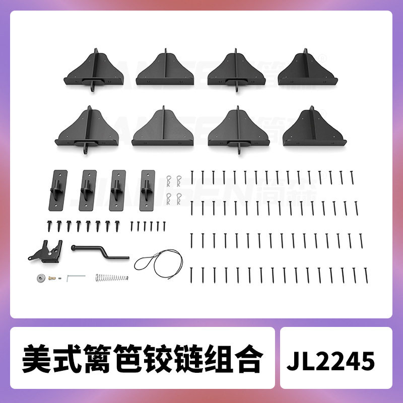 美式篱笆铰链栅栏门合页组合带绳小锁碳钢加厚铰链锁木门可用