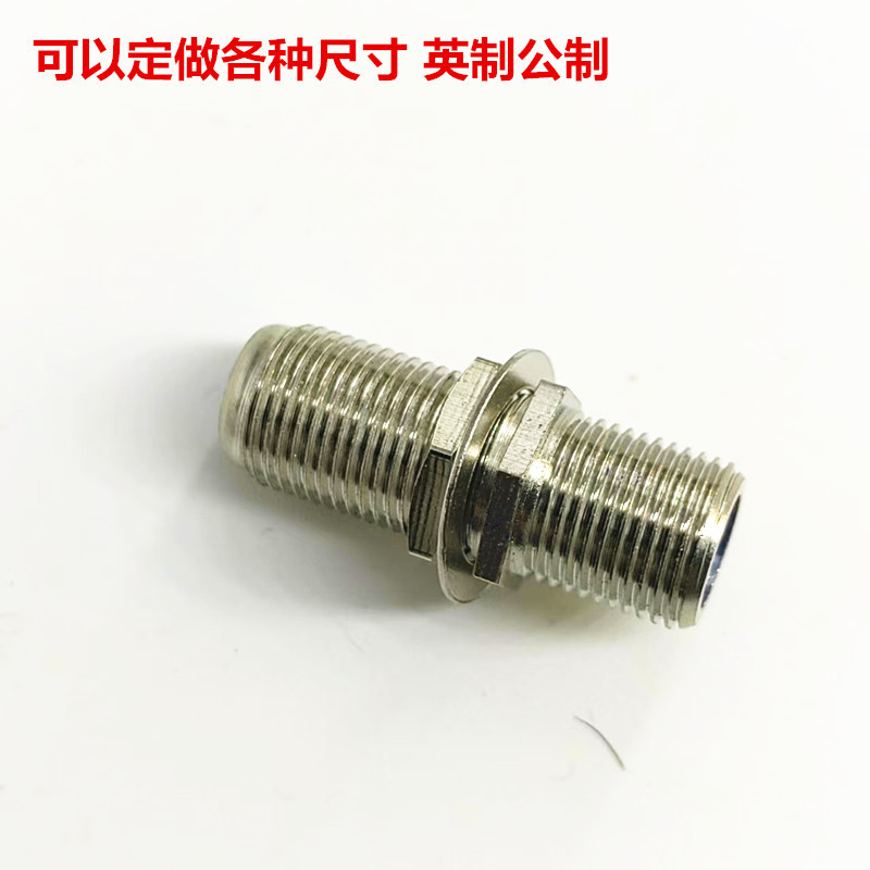 全铜加长F英制双通对接头双阴头电缆线连接头连接器有线电视f头