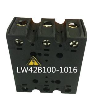 TAYEE天逸凸轮开关LW42B100-1016开关3P船型开关墙壁开关旋转开关