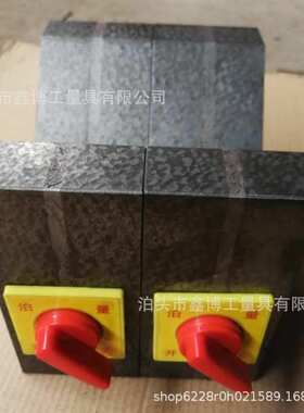 开关式磁性V型座150X50X125单口V型铁150X60X120厂家检验V型底座