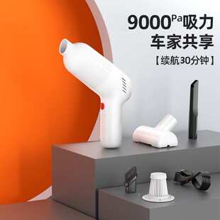 徕本车载吸尘器车用无线充电小型超强大吸力汽车内家用手持大功率