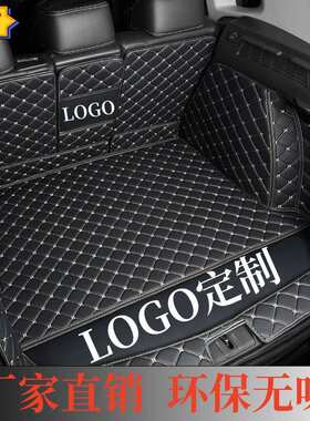 用于奔驰GLA200 CLS300 GLC260coupe GLE450后备箱垫CLA200 CLE