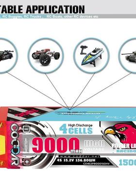 鹰氪CODDAR 9000mAh 4S 15.2V HV 130C 5mm香蕉插RC车模1/8锂电池