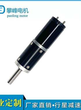 【Maxon电机替代】厂家 直供行星减速电机 直流减速电机供应商