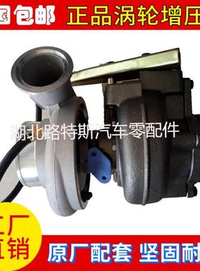 东风客车配康明斯6CT柴油发动机涡轮增压器进气涡轮KD86A 2840946