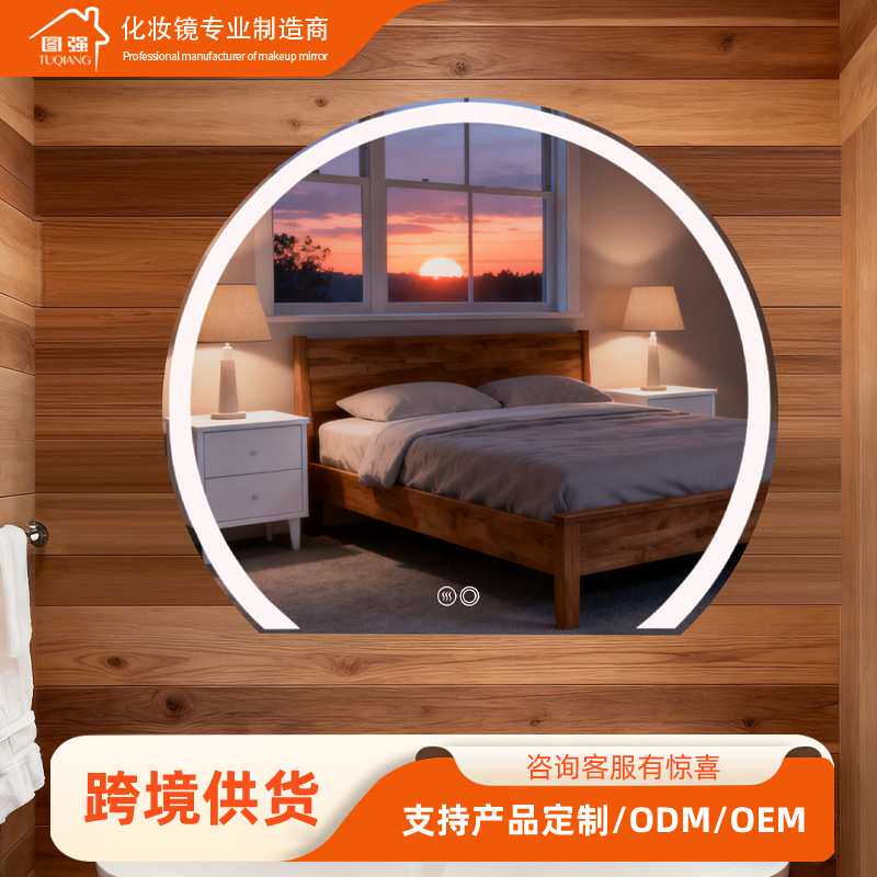 触摸式智能镜贴墙LED化妆镜子挂墙智能镜触摸屏浴室镜带灯防雾镜