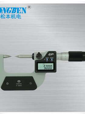 青量数显壁厚千分尺J型50-75mm高精度296-63-110外径千分尺