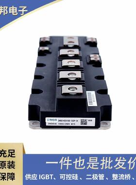 原装功率半导体IGBT模块6MBP15RH060 6MBP20VAA060-50