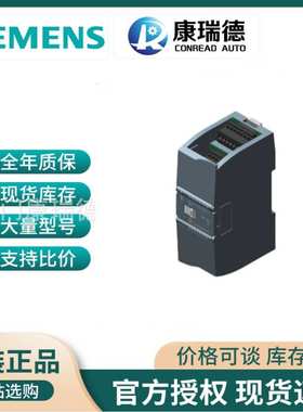 6ES7221-1BH32-0XB0 SM1221数字量输入模块 16 输入24V DC