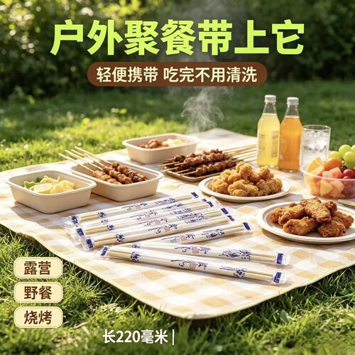 竹制一次性筷子便携露营烧烤