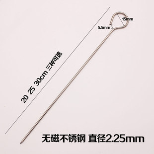 鹅尾针带钩不锈钢圆签烤鸭针叉烧针签铁钎带圈麻辣烫小火锅烤箱签