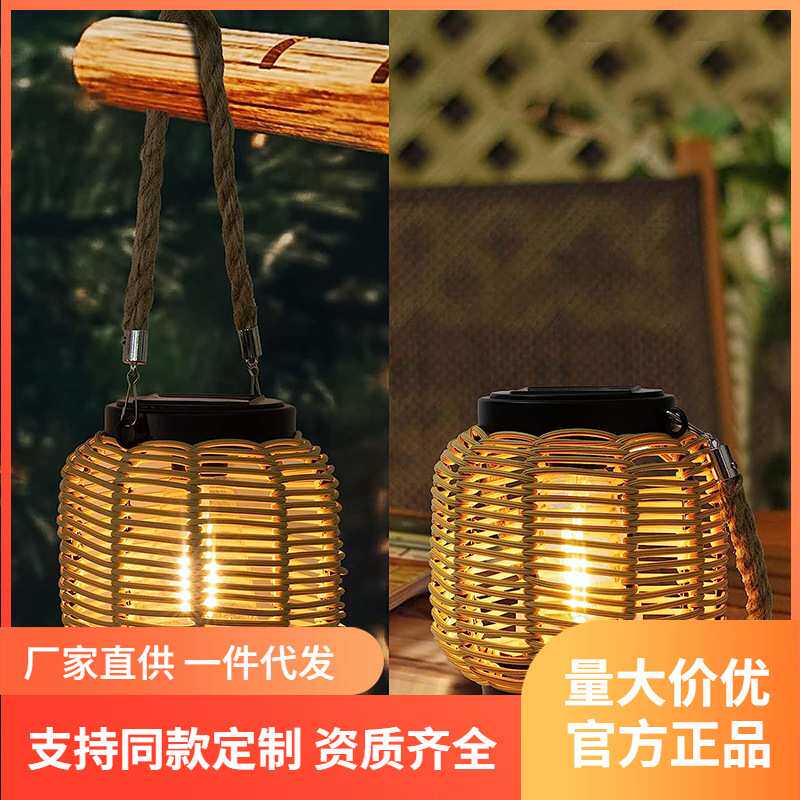可定制手工藤蔓编织灯笼户外手提民宿装饰太阳能花园灯led灯家用