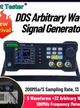 中创3320C/3340C/3360C DDS双通道函数信号发生器200MS/S带频率计