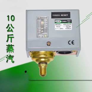 韩国DANHI丹海HS210-02锅炉蒸汽机械式水泵电接点压力控制开关表