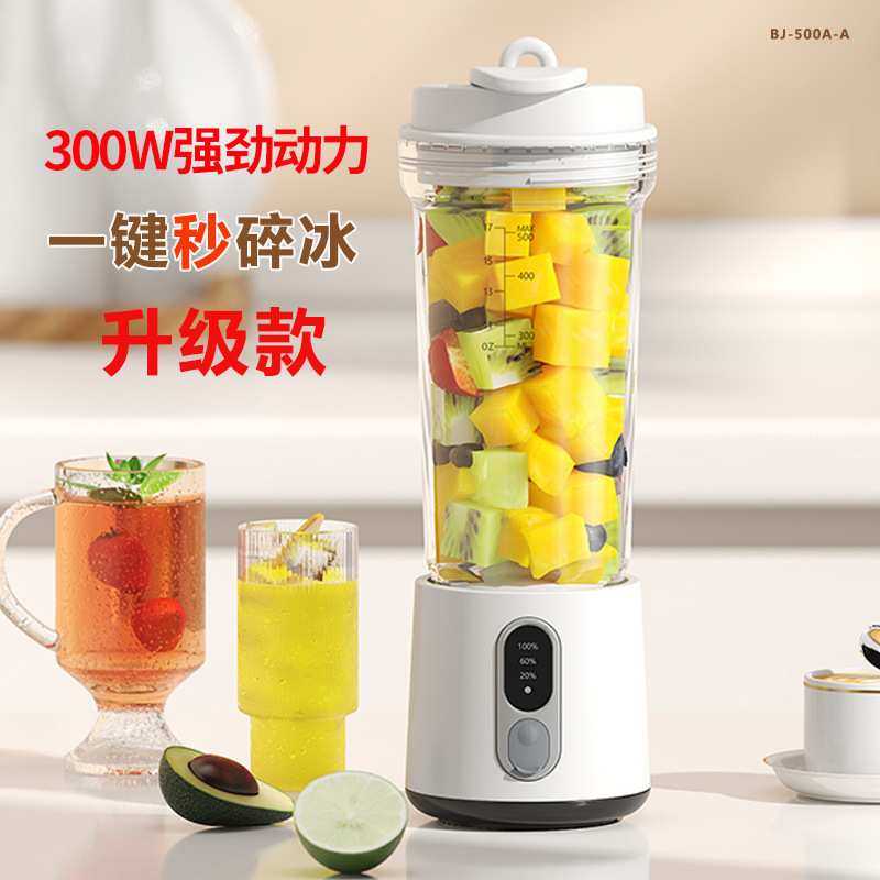 榨汁机小型便携式家用炸水果器果汁机无线电动榨汁杯破壁现榨,模玩/动漫/周边/娃圈三坑/桌游,模型制作工具/辅料耗材,淘宝优惠券,粉丝福利购,淘宝优惠卷