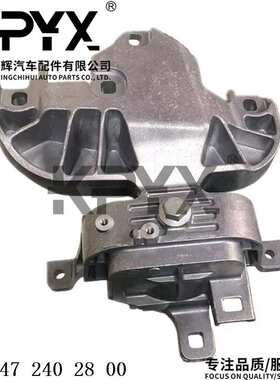 适用奔驰W177X118W247H247X247发动机机脚胶支架OE:2472402800