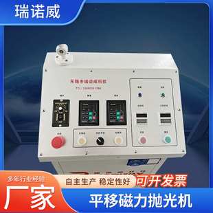 夹角打磨研磨机不锈钢铜铝表面抛光清洗去毛刺内孔台式磁力抛光机