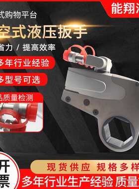 NX-KLCD液压扳手 驱动式大扭矩工业级铝钛合金中空式液压扳手