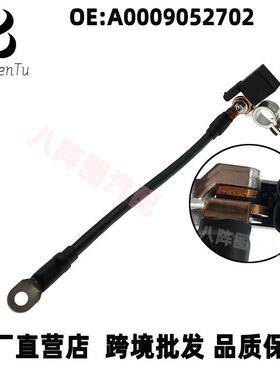 A0009052702 适用于奔驰W204 W212 C180 C200 E200 GLK电池传感器