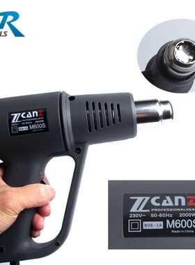 卓能M300 M300S M600S防尘无级调温热风枪 吹热缩管 汽车贴膜烤枪