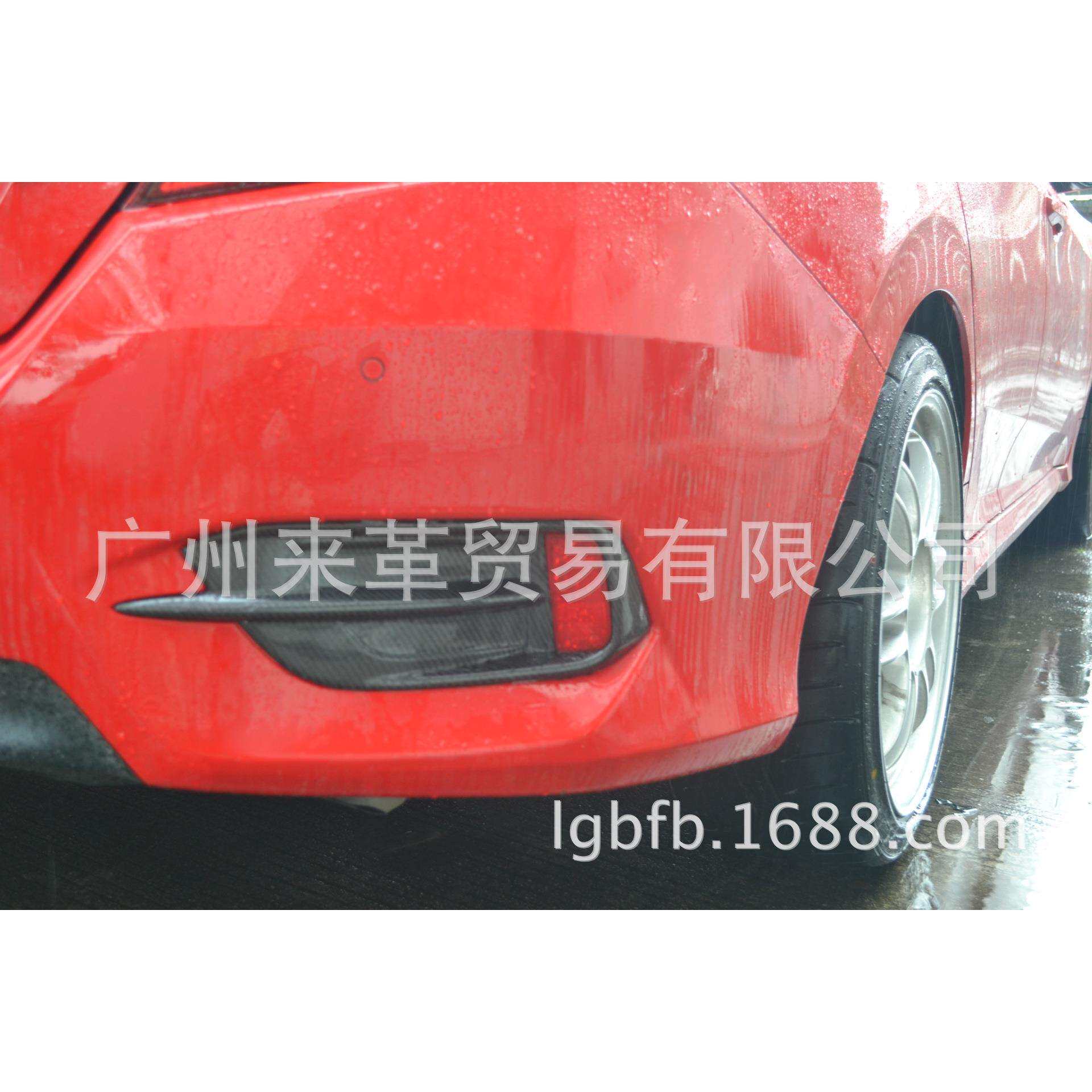 适用于十代思域雾灯框前后雾灯灯眉16款思域前后雾灯装框 雾灯罩