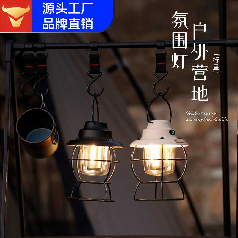 沃尔森行星露营灯挂式超亮可充电户外照明帐篷电池灯复古野营灯