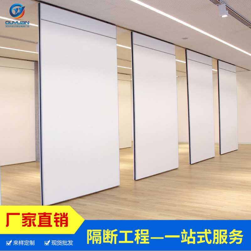 酒店饭店餐厅包间高隔断墙 折叠推拉隔音屏风 办公室活动隔断门厂