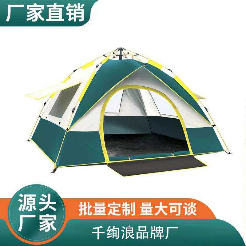 千绚浪户外露营全自动液压弹簧3秒速开3-4人野外防雨防晒折叠帐篷