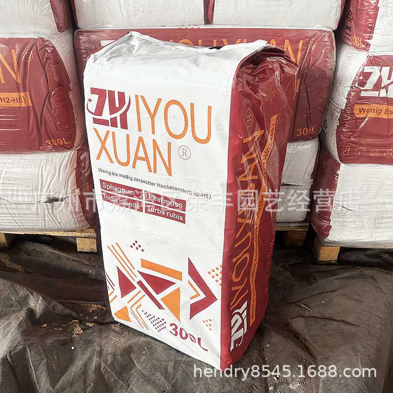拉脱维亚植优选泥炭 白泥炭藓土 10-40MM粗纤维 扦插 上盆高透气