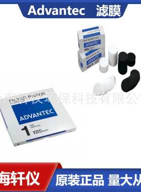 K020N025A 100片黑色膜片包装直径25mm 47mm无方格未消毒过滤膜