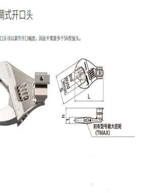 AH15D2X26开口头 东日扭力扳手 TOHNICHI扭矩扳手
