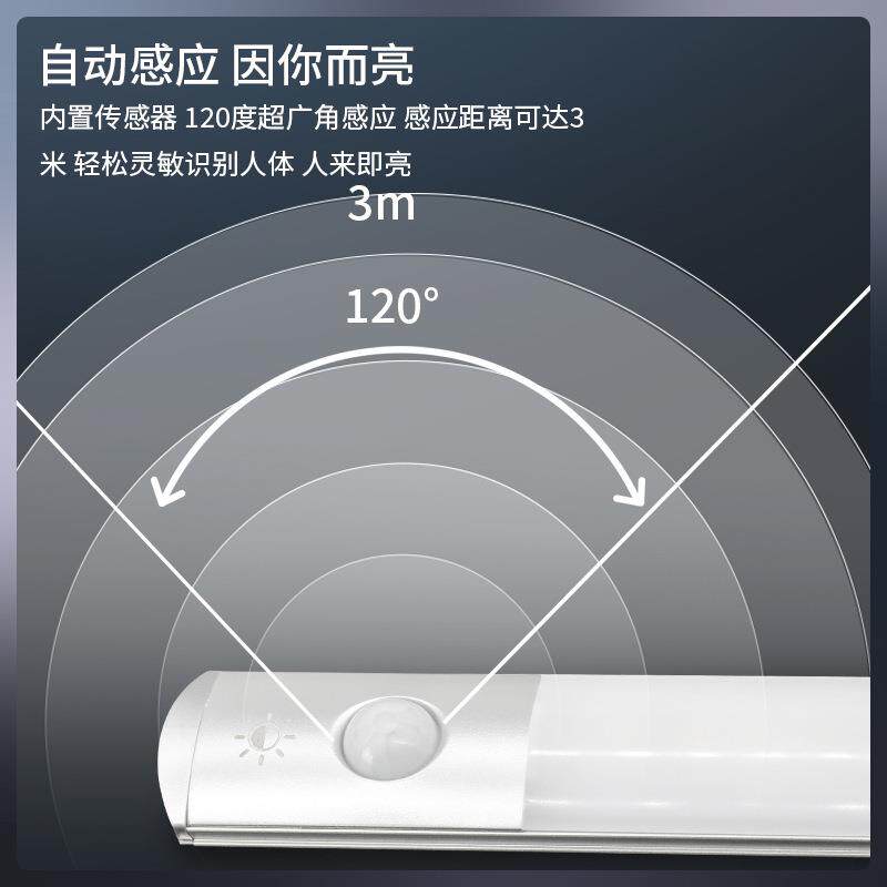 拓迪220V人体感应橱柜灯3M粘贴三色光源无极调光接电衣柜灯led灯