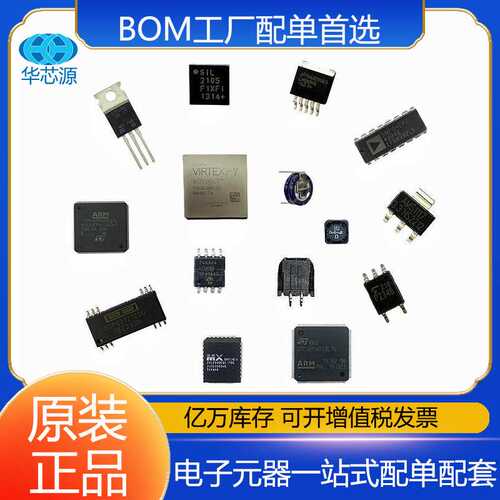 原装PD55008-E PowerSO-10RF-Formed-4  RF晶体管 电子元器件配单