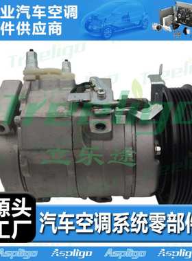 适用丰田AVALON Saloon1994-2005压缩机88320-33160 883200704084
