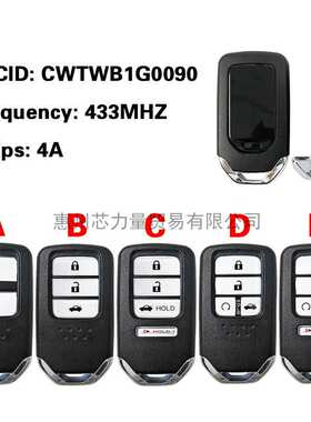 适用于本田2/3/4/5键智能钥匙 CWTWB1G0090 433MHZ 4A Chip