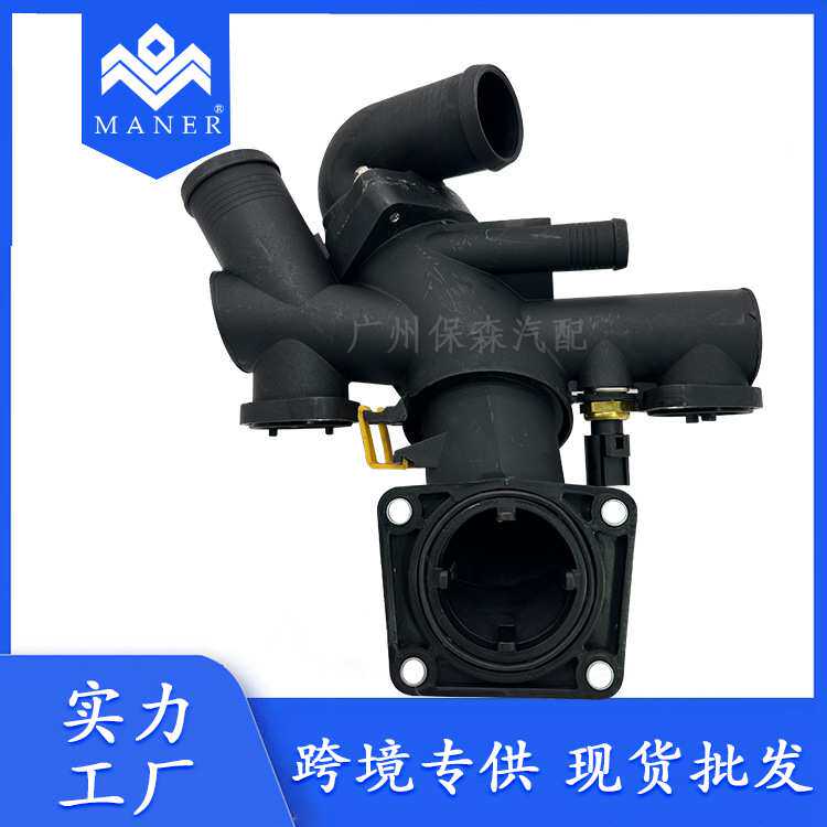 汽车发动机零配件工厂现货 恒温器外壳AJ811793 适用于捷豹