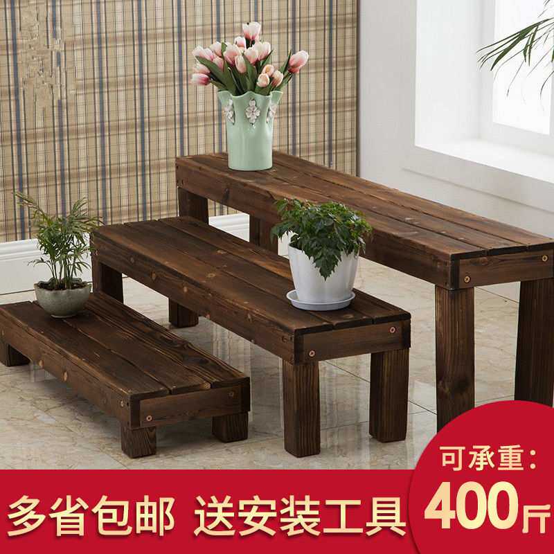 防腐木户外阳台长凳碳化木质花架庭院阶梯花架长条凳实木长凳子p^