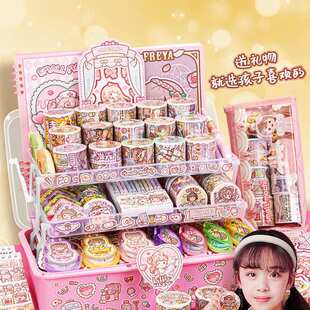 小麻薯手帐套装礼盒新款胶带手账贴纸大礼包随心配全套手账豪华版