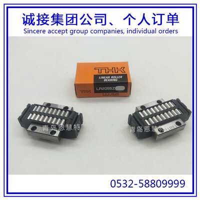 THK滚柱滚动块滑轨LRB1547Z LRB2055Z LRB2565Z LRB3275Z