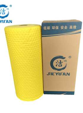 CHR38030X黄色耐磨撕线吸附毯 多用途吸液棉80CMX30M化学品吸附棉