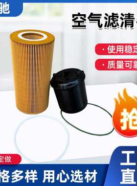 LF16233过滤器兼容Pete卡车Paccar MX-1 EPA13发动机替换1948921y