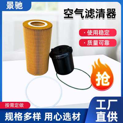 LF16233过滤器兼容Pete卡车Paccar MX-1 EPA13发动机替换1948921y