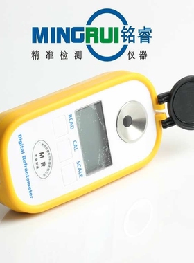 广州铭睿MR-BDD101/MR-BDD102糖分测试仪 数显糖分测量仪