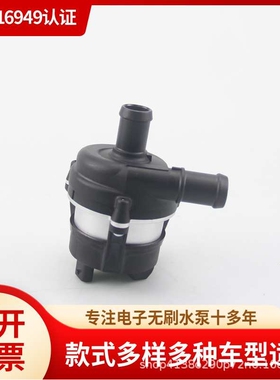 电子汽车传感器 LR067228 LR095160适用车型路虎