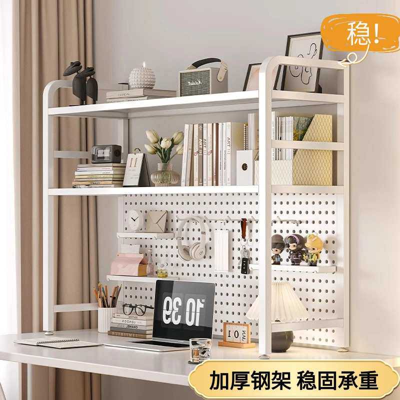 置物架桌面卧室办公桌家用简易多层书架铁艺收纳整理洞洞板储物架