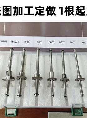 滚珠丝杆BLK BIF BNF1604 1605 1606 1610 1616 1810 2005 201228