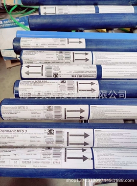 德国蒂森ThermanitMTS 616焊丝ER90S-G焊条P92焊条
