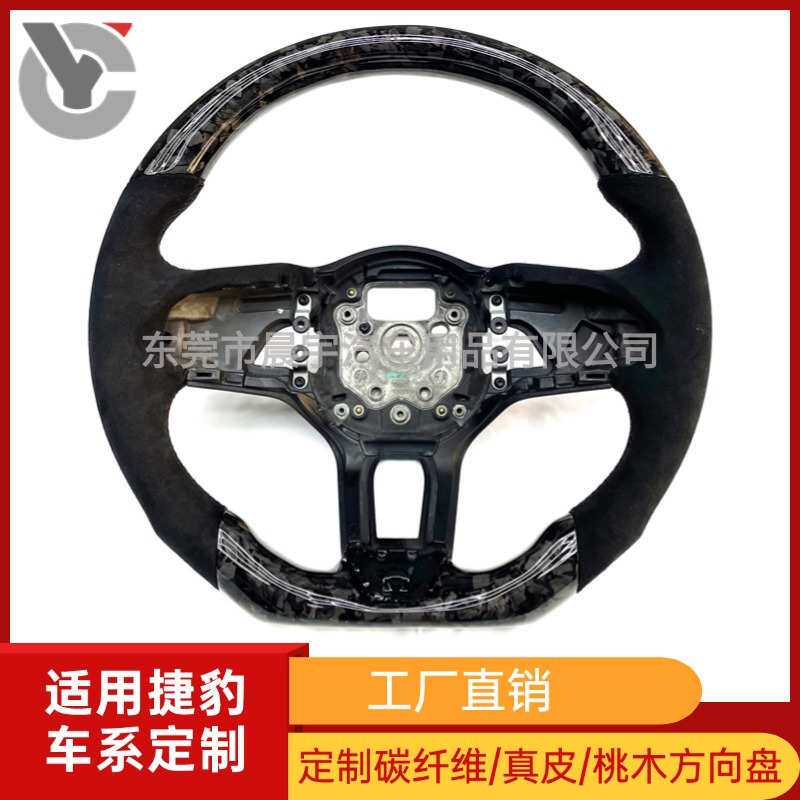 适用捷豹XFL e-pace XELF-PACE碳纤维方向盘运动款赛车转向翻毛皮