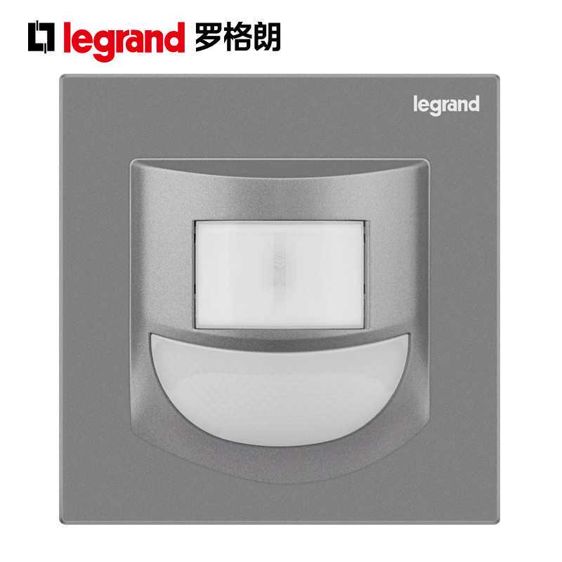 罗格朗深砂银地脚灯嵌入式人体感应楼道壁脚灯86型过道LED小夜灯